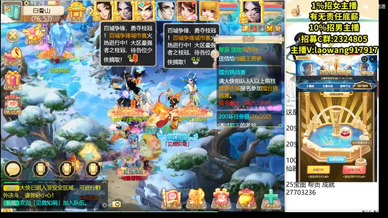 托一样的表现！ 第2段