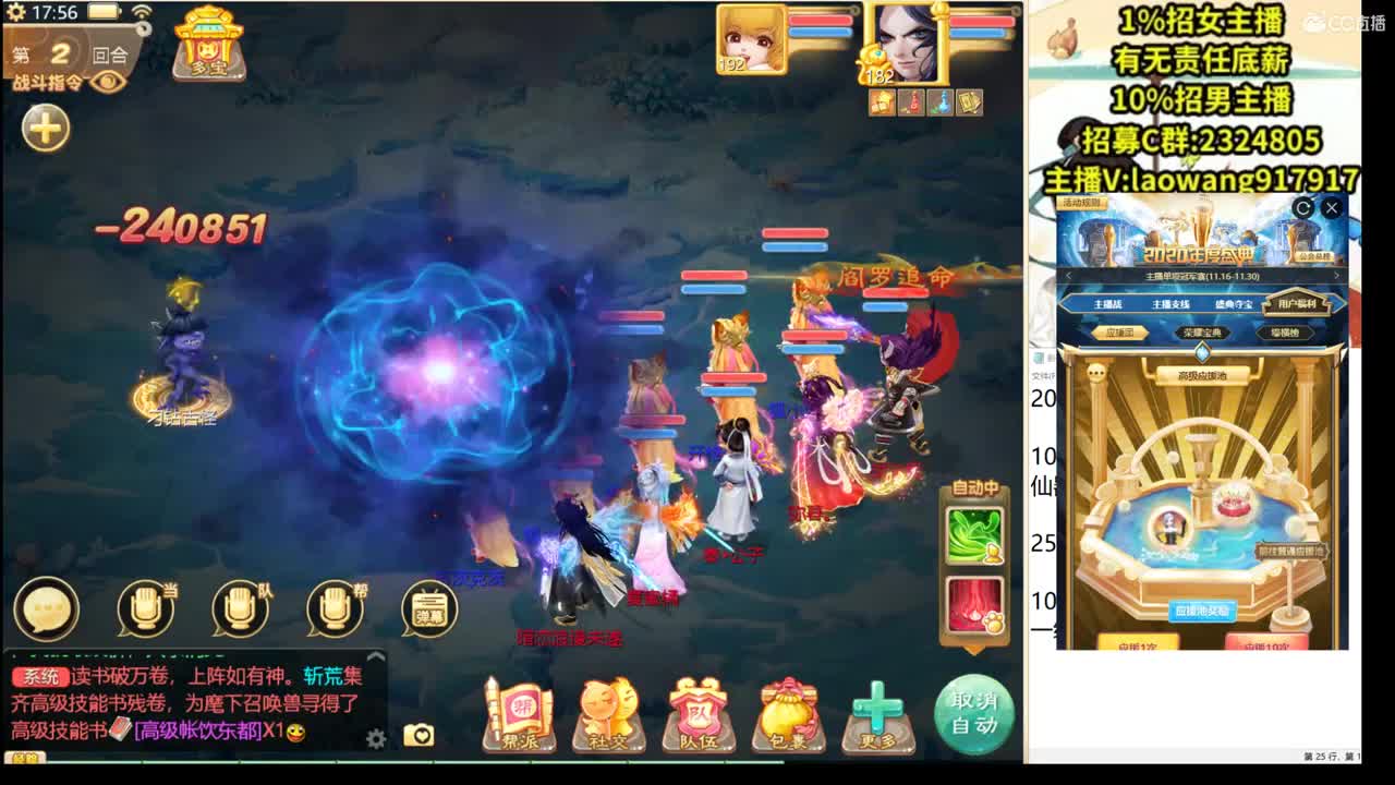 托一样的表现！ 第3段