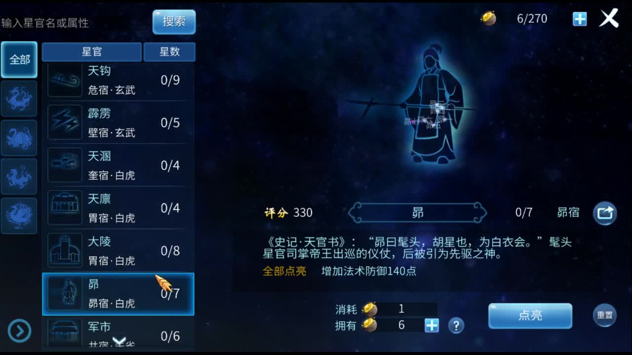 佳话连篇 第1段