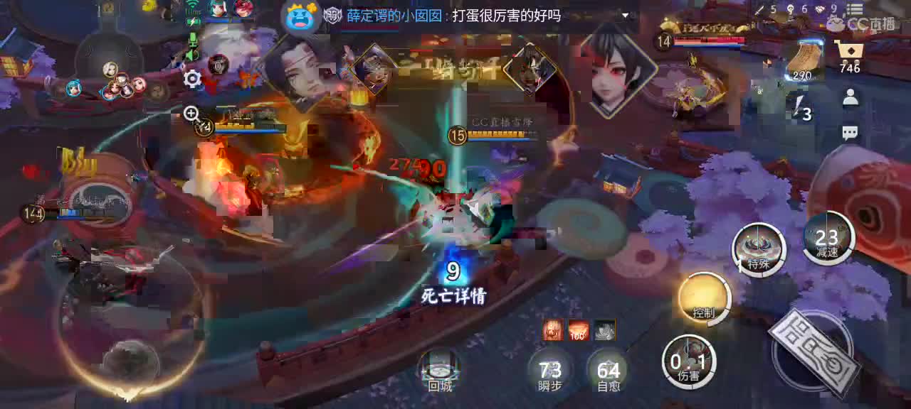 麻将棋2.0接代打 第2段