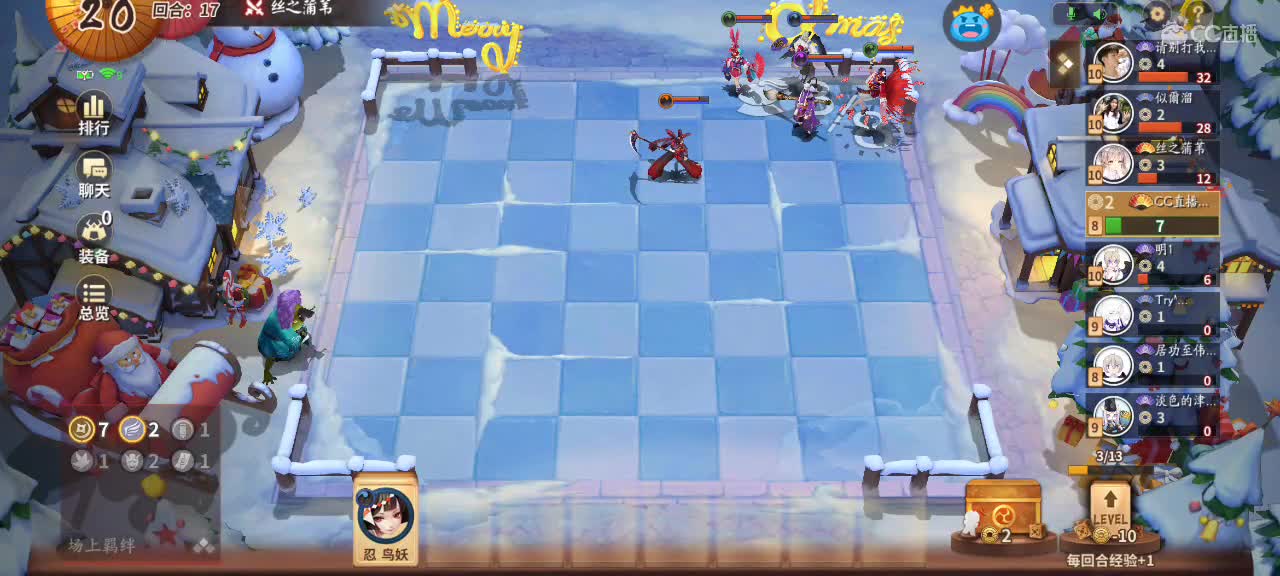 麻将棋2.0接代打 第3段