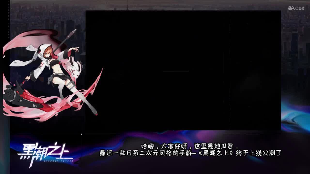 萌新必看游戏玩法和事项讲解！