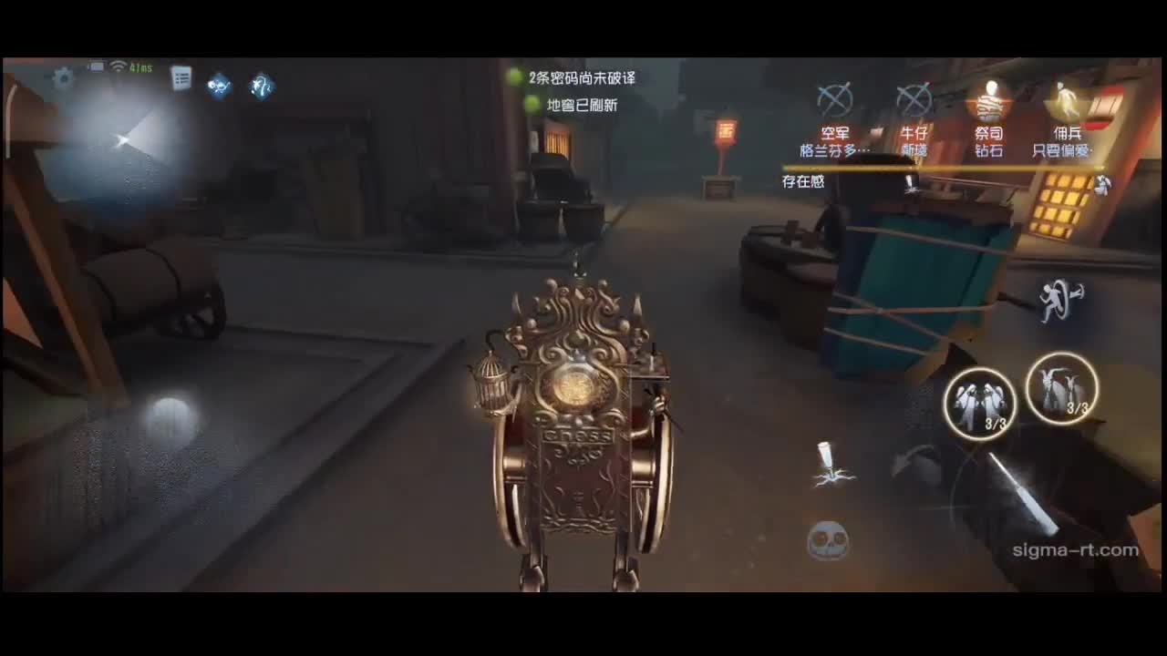 排位