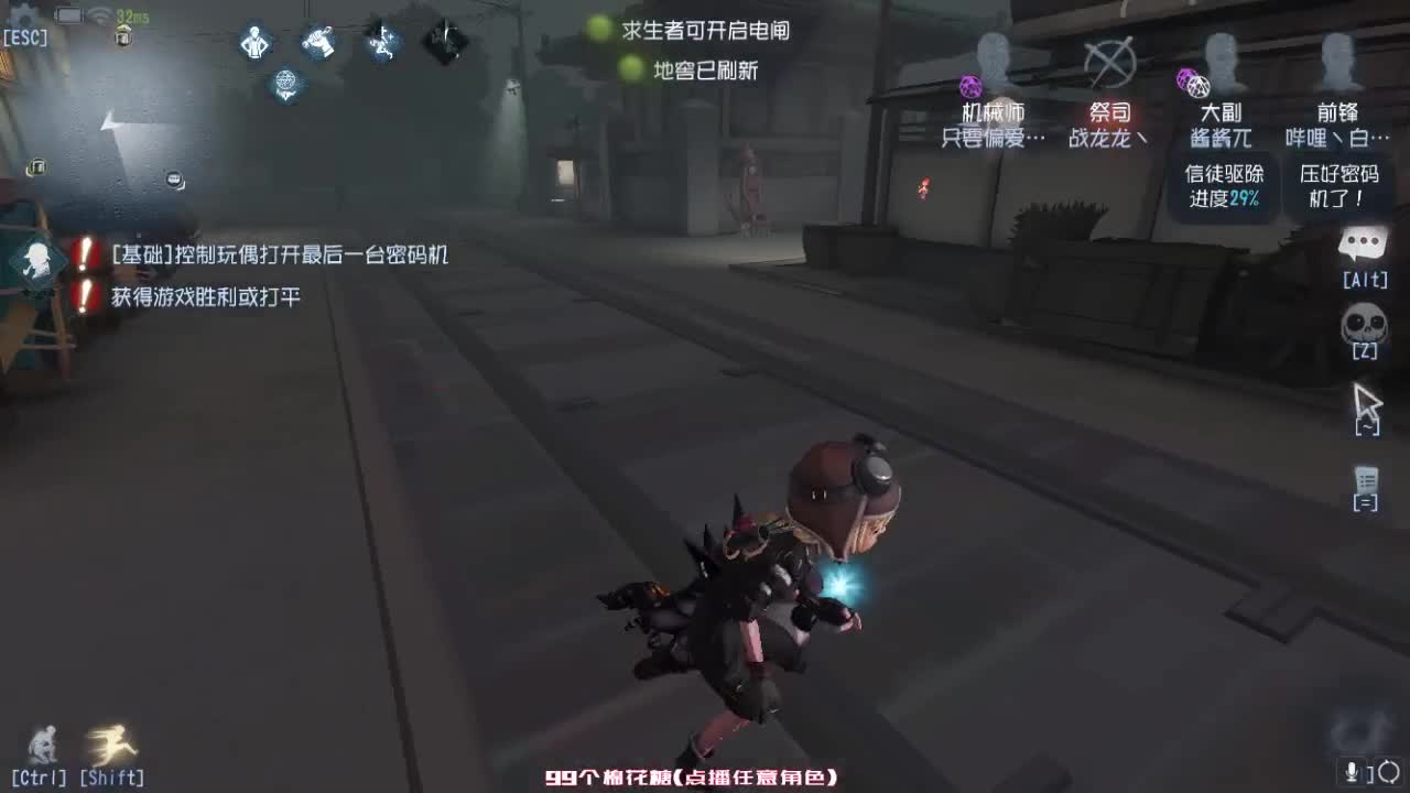 孤星：冲冲冲