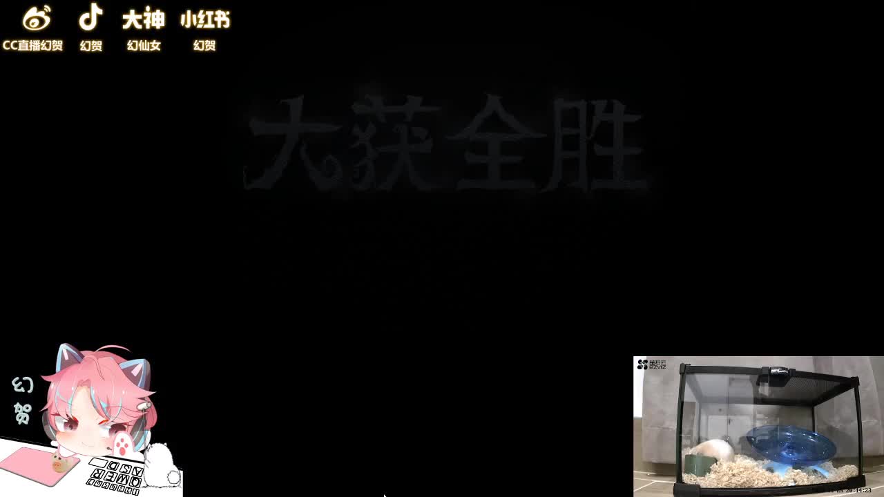 优秀如我