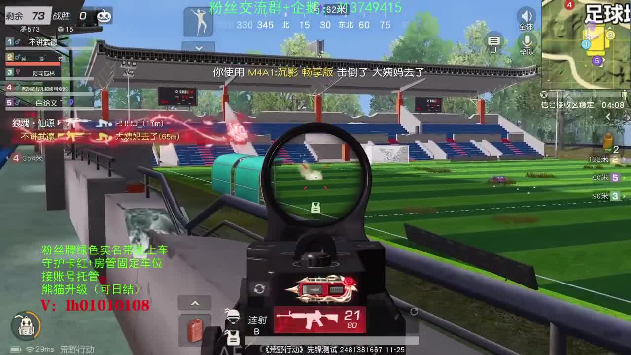 趁年轻去丰富一切-嗨皮 第1段