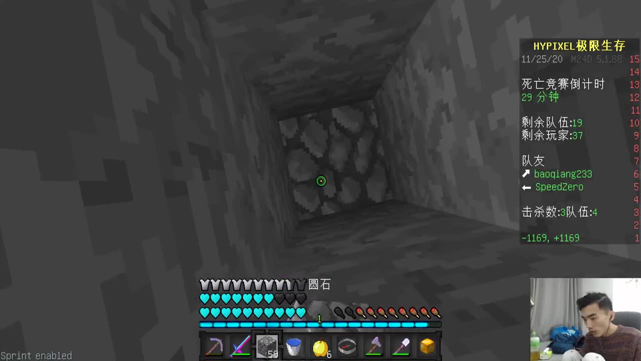 欢乐时光已经开始了！ 第1段