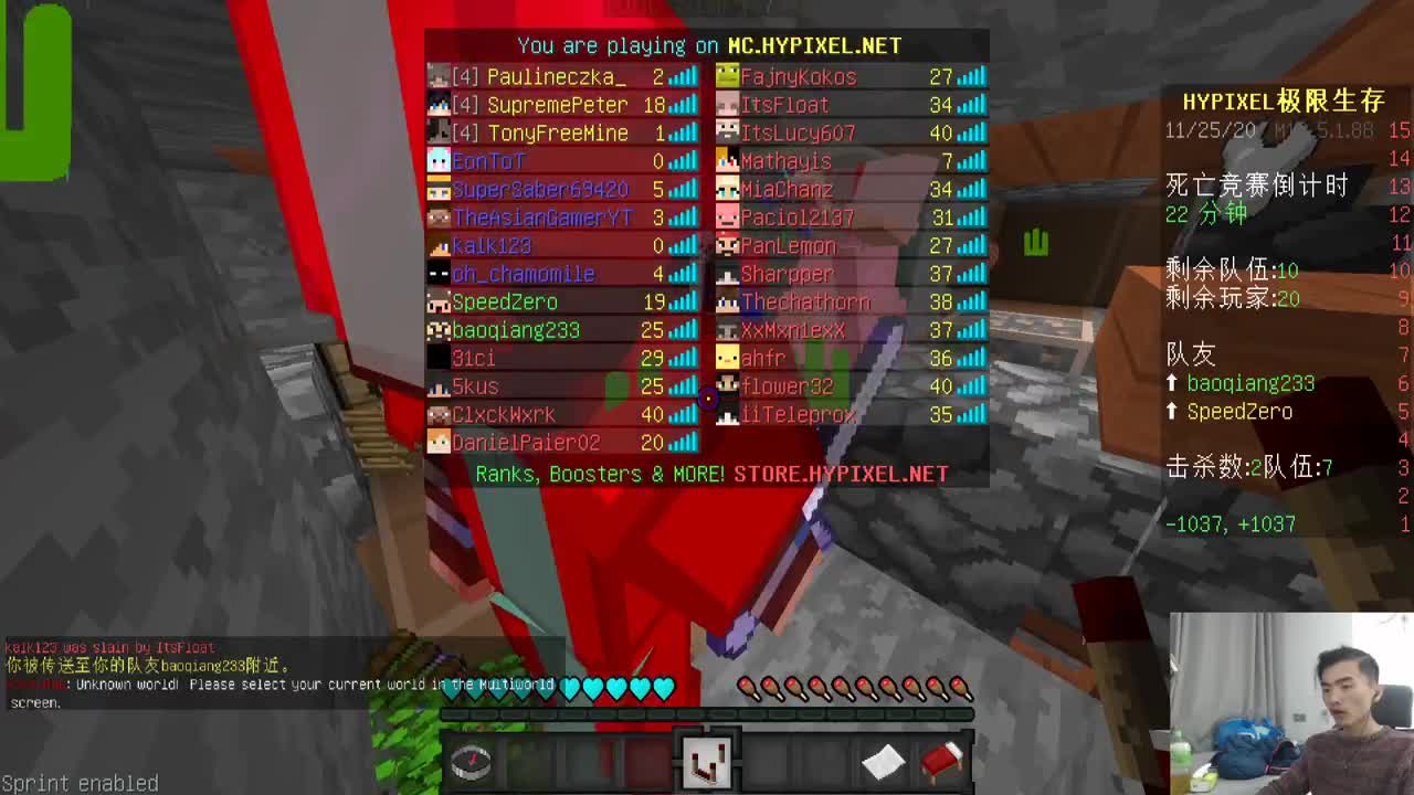 欢乐时光已经开始了！ 第2段