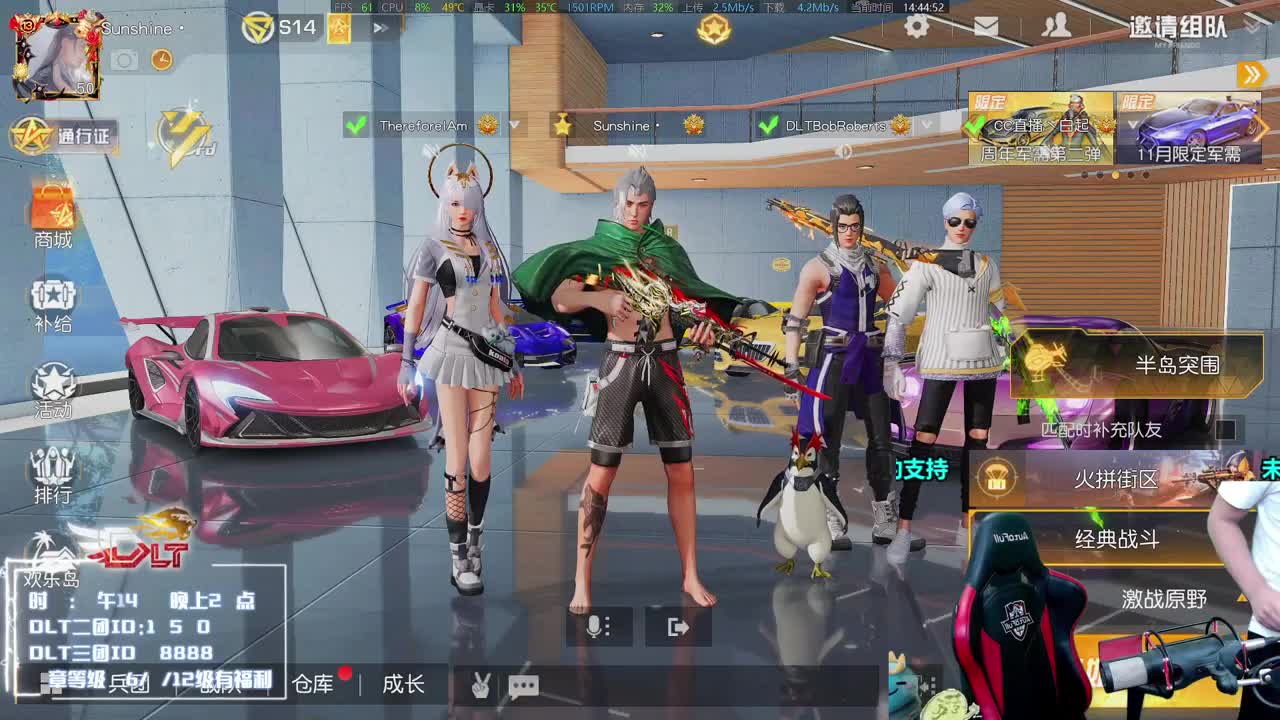 二倍的16也很强 第1段