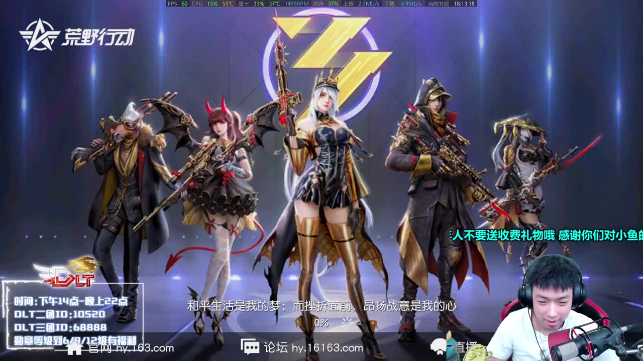 二倍的16也很强 第2段