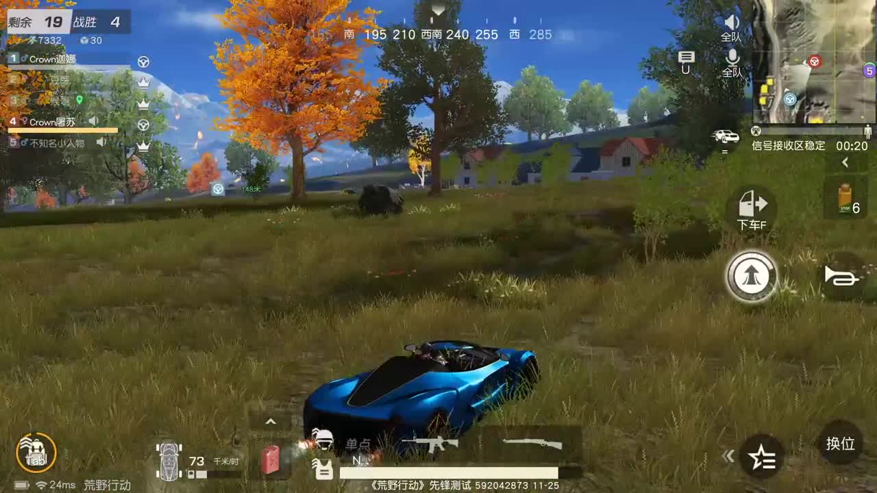 虾 85  5倍777  佛777