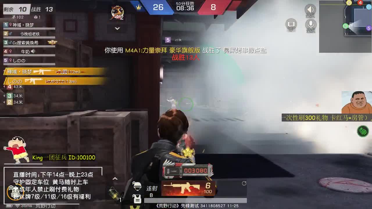 小希希求守护支持啦！ 第1段