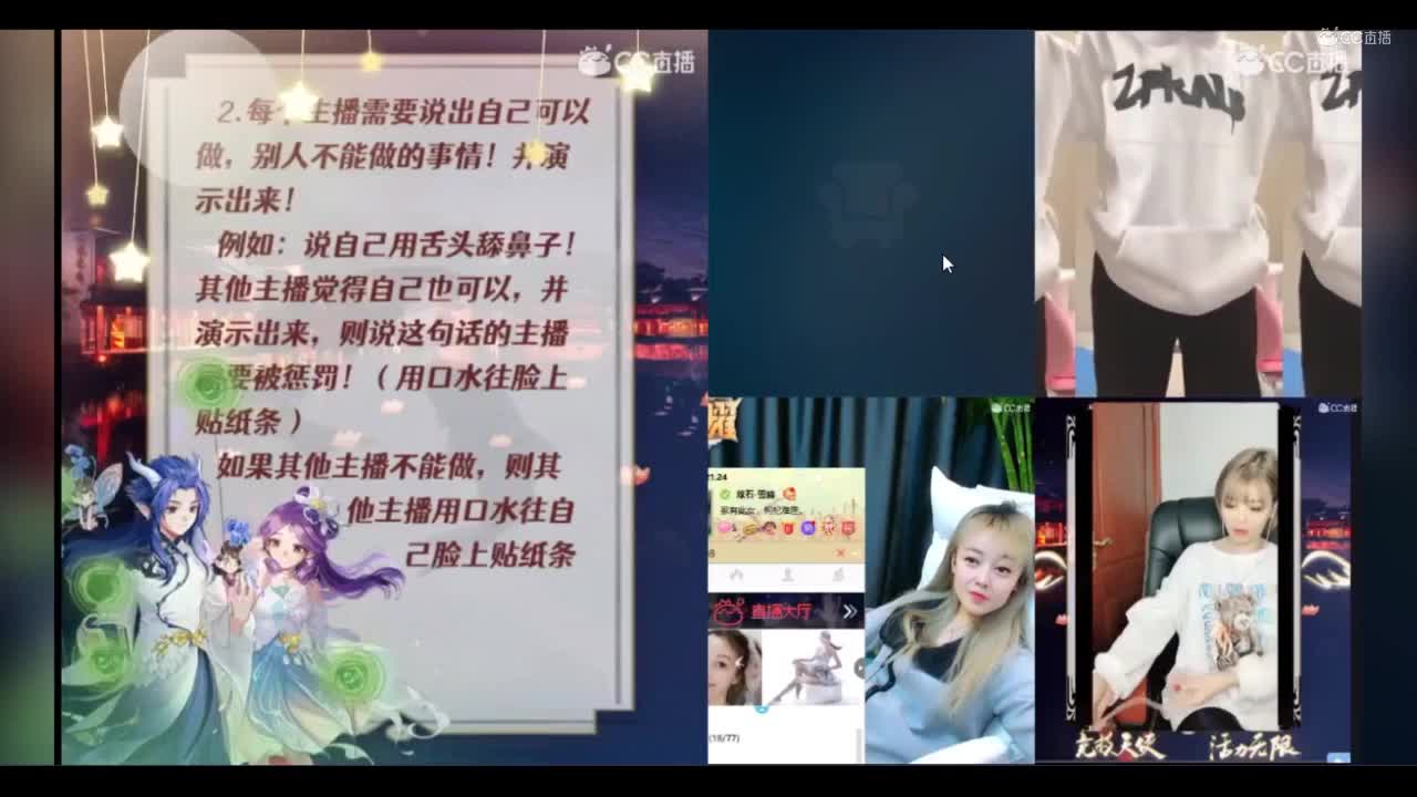 竞技天使