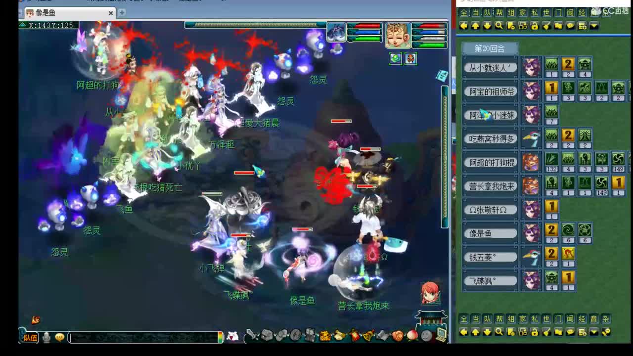 神威第一分析师 第2段