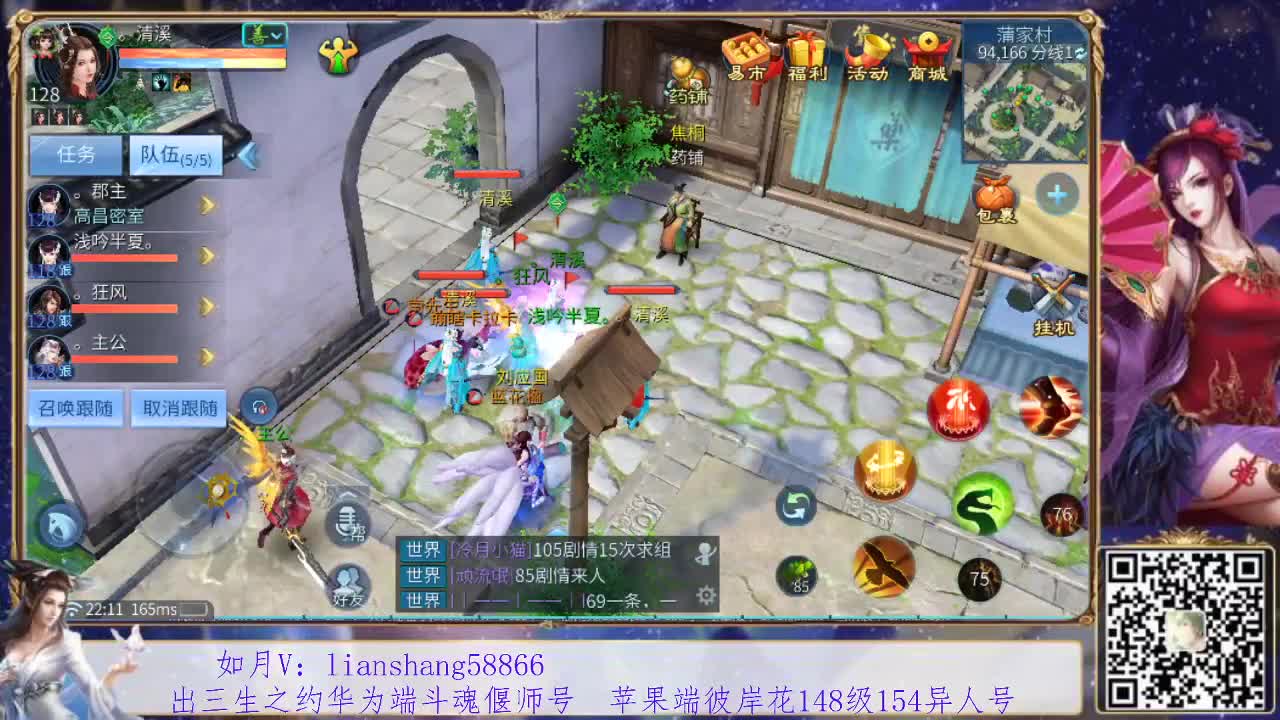 看号，装备灵兽宝宝打造，挖一掌，接托管