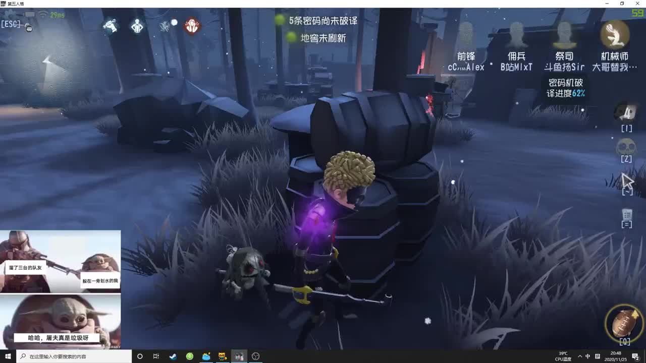 【第五人格】嘎嘎嘎嘎嘎嘎嘎嘎