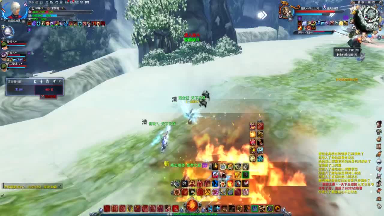 名人堂HH常驻暴戾 第1段