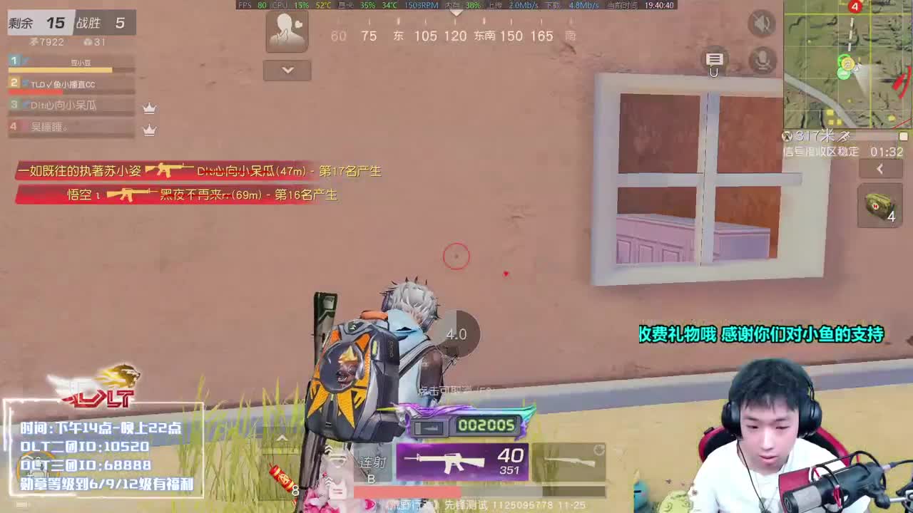 二倍的16也很强