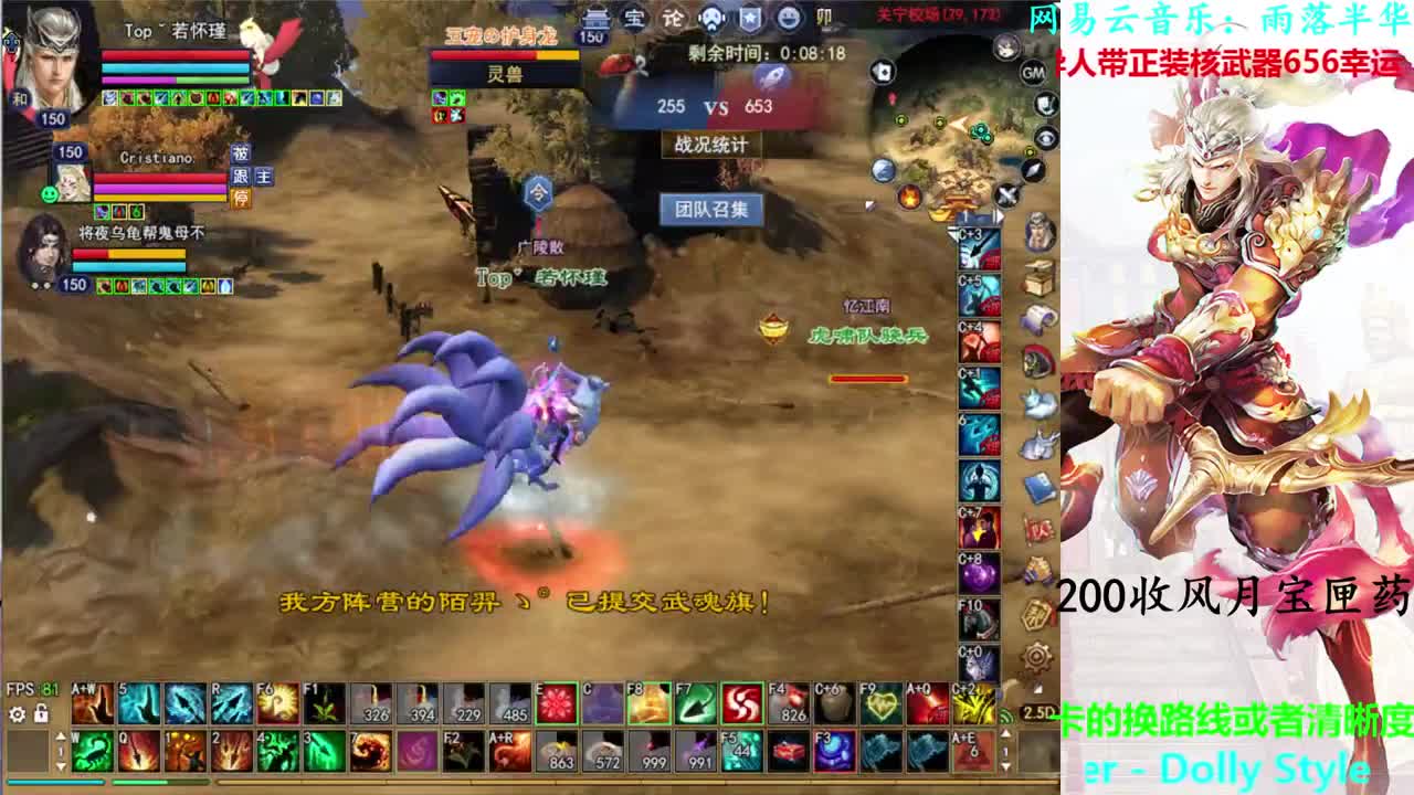 打下侠侣 第1段