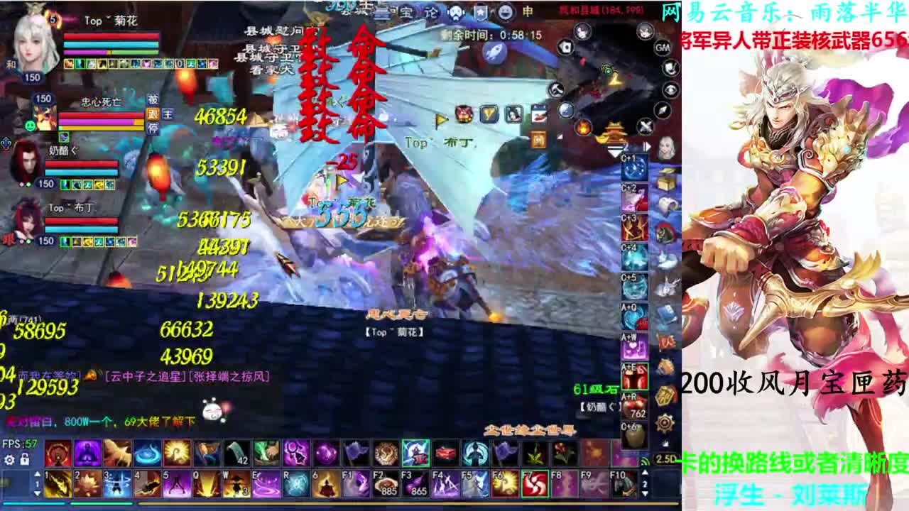 打下侠侣 第2段