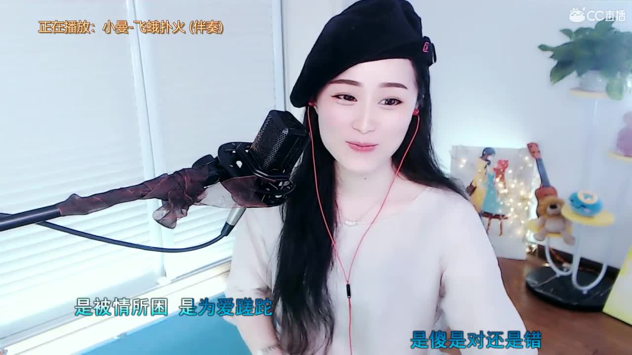唱歌坤坤是认真的！ 第1段