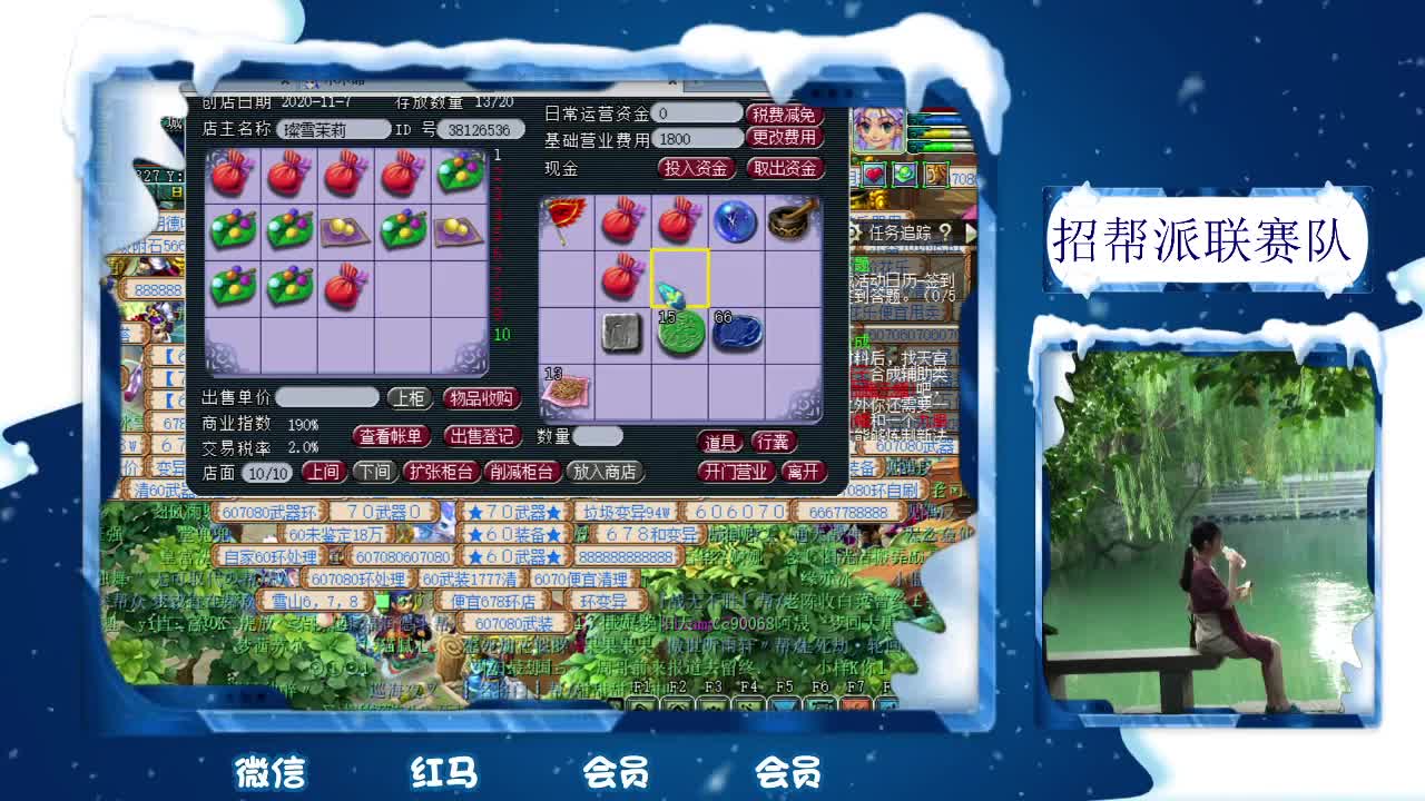 千万5开 接鉴定求加油棒 第2段