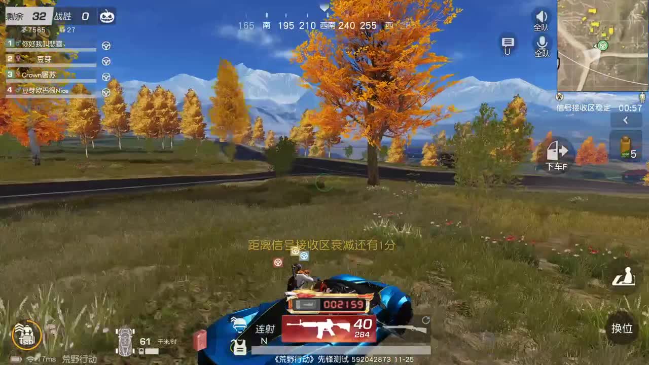 虾 85  5倍777  佛777 第1段