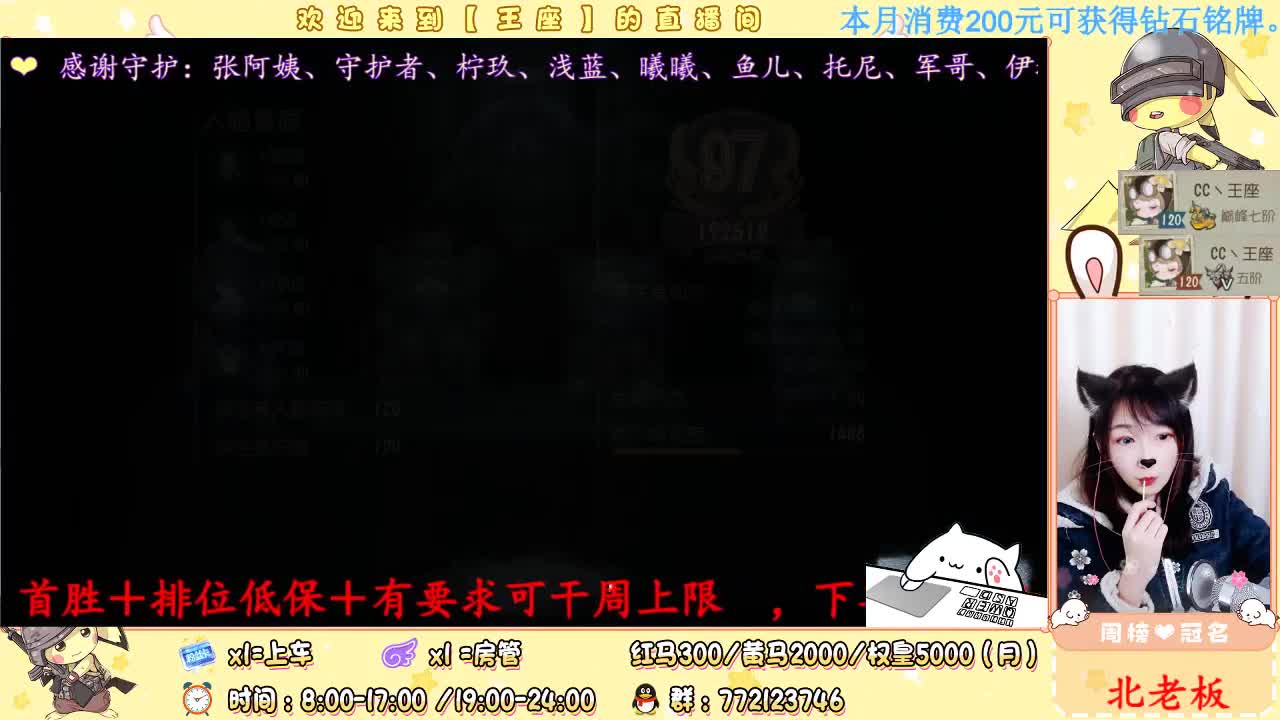全职主播，打工人努力奋斗！ 第1段