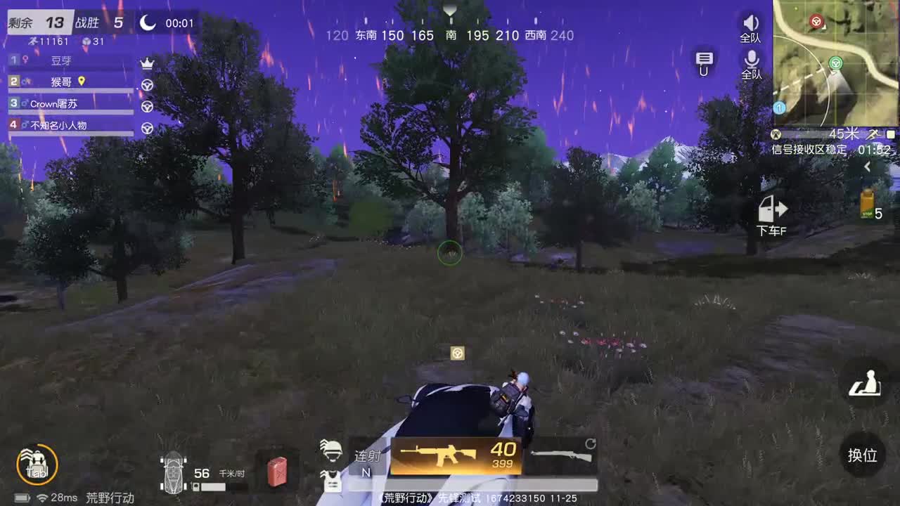 虾 85  5倍777  佛777 第2段