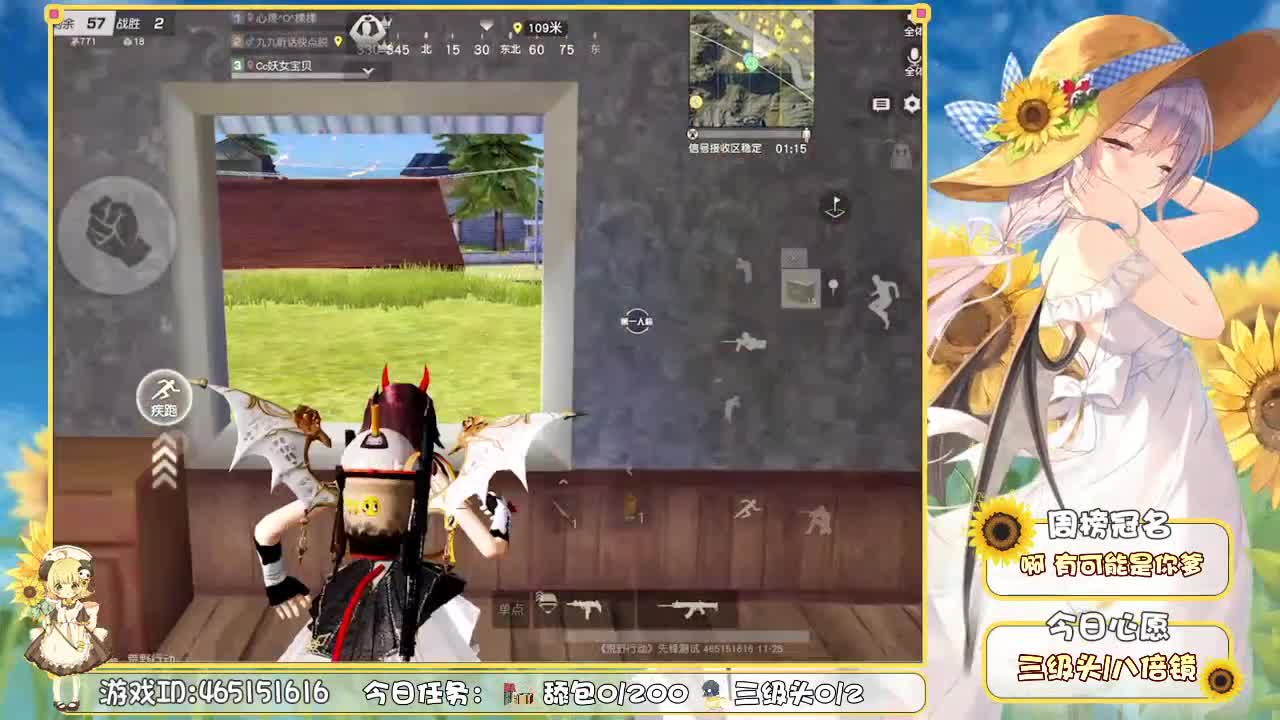 你们的女朋友来啦！ 第1段