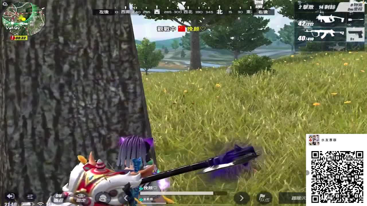 ······ 第1段