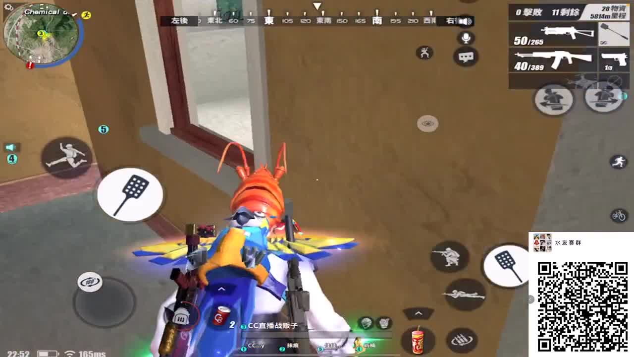 ······ 第2段