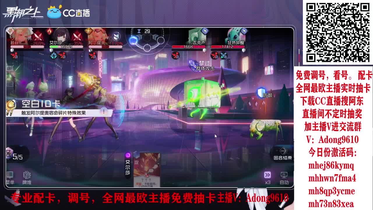 帮忙看号、在线解答、免费抽盲盒券