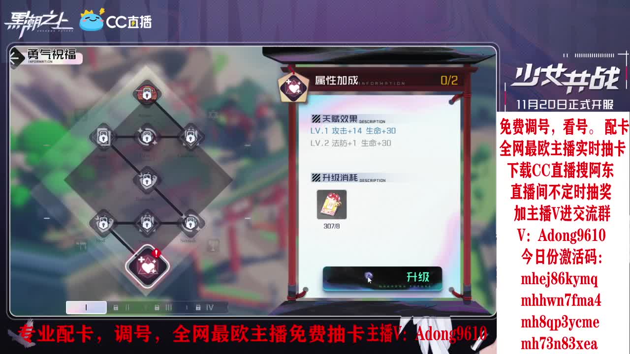 帮忙看号、在线解答、免费抽盲盒券 第2段