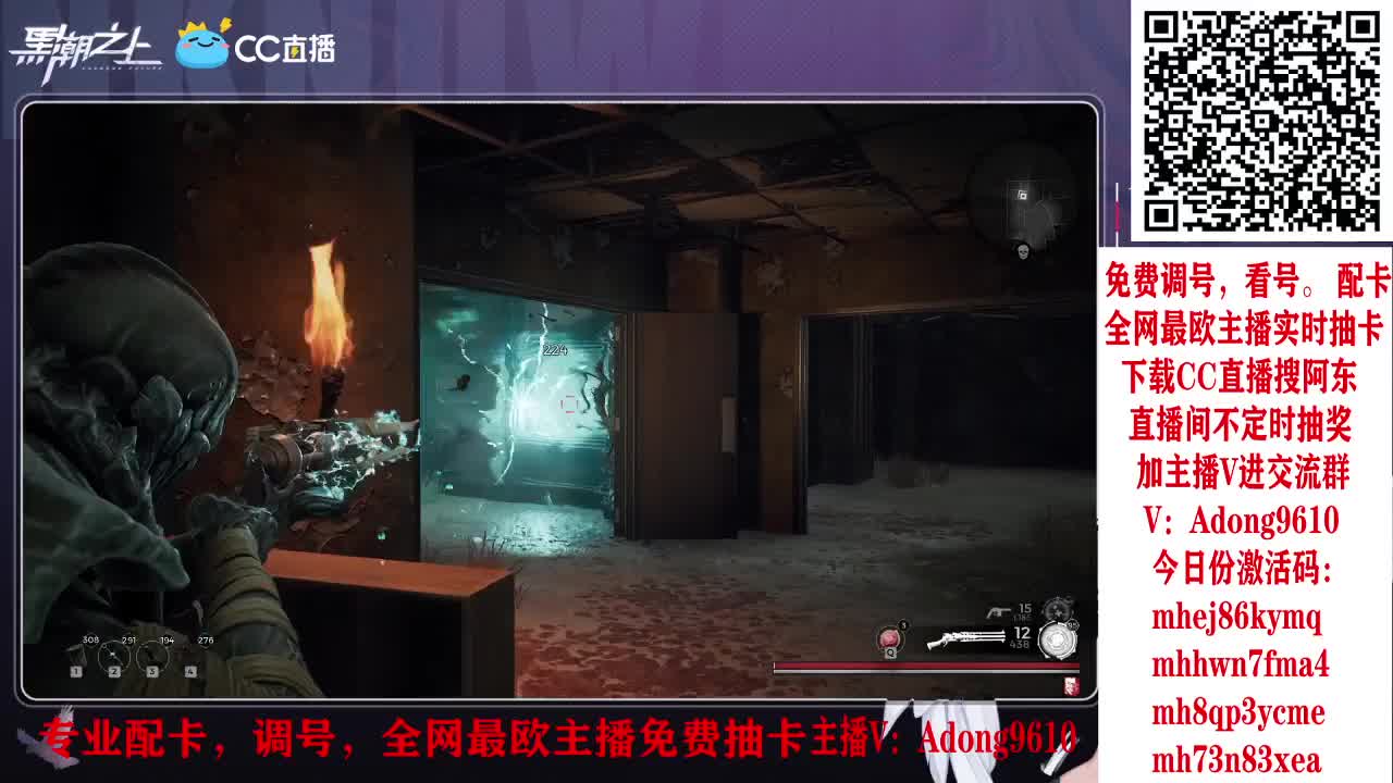 帮忙看号、在线解答、免费抽盲盒券