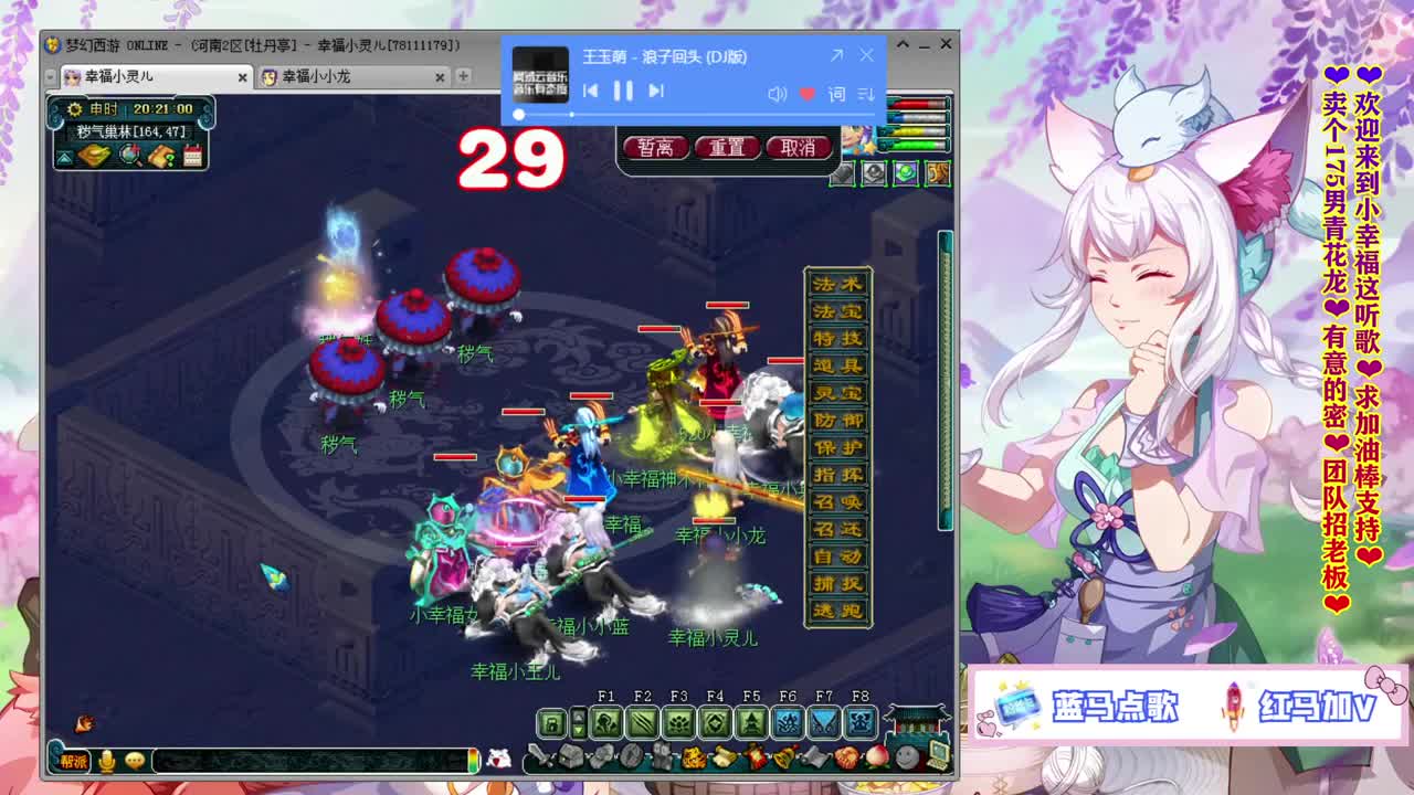牡丹亭小胖妞❤感谢有你的陪伴！ 第2段