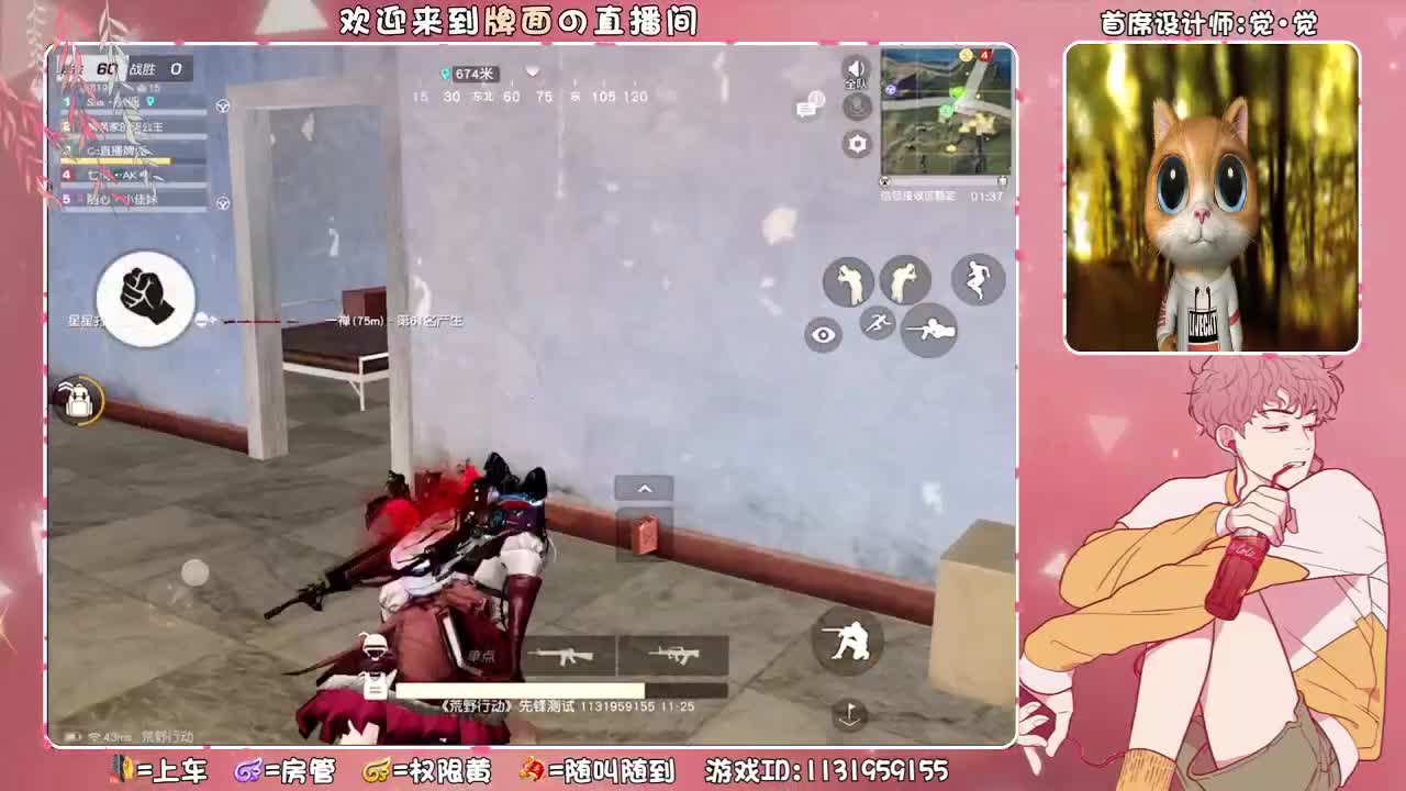用力活着。 ♥