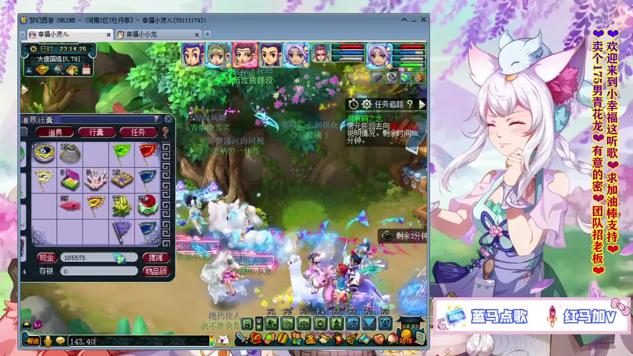 牡丹亭小胖妞❤感谢有你的陪伴！ 第3段