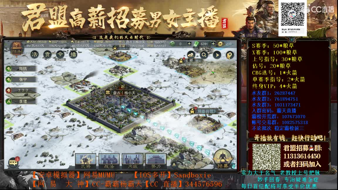 休闲结束 深夜淦一发