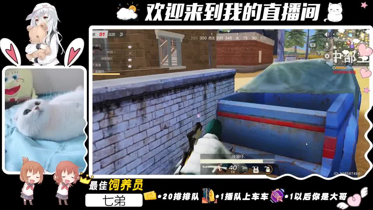 愿意在我身边吗？