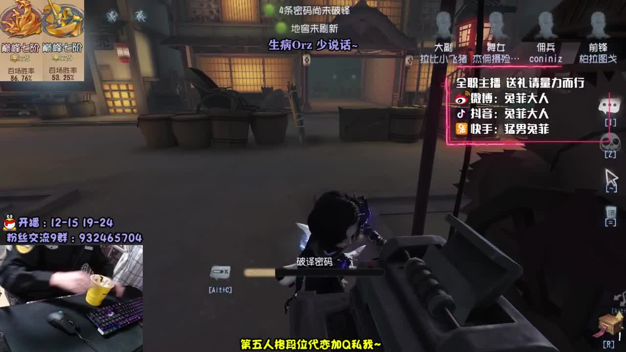 双巅峰人皇 在线塔罗~ 第1段