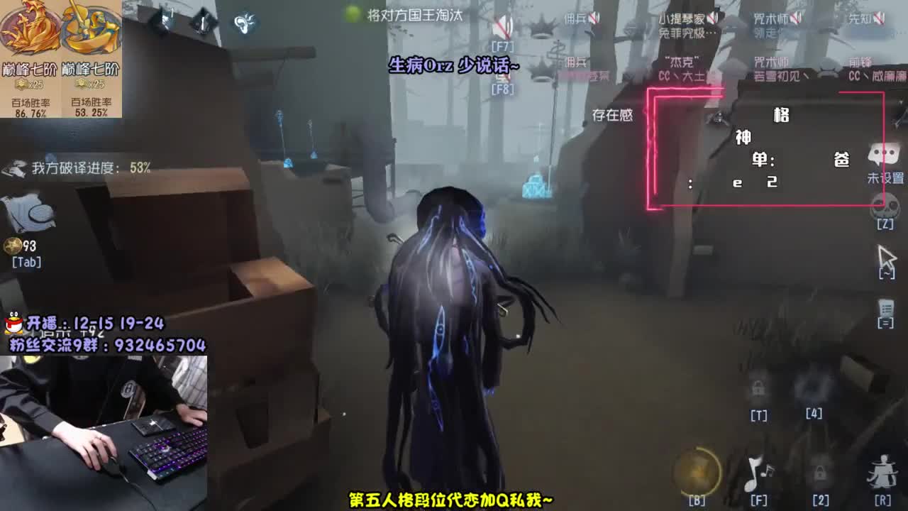 双巅峰人皇 在线塔罗~ 第2段