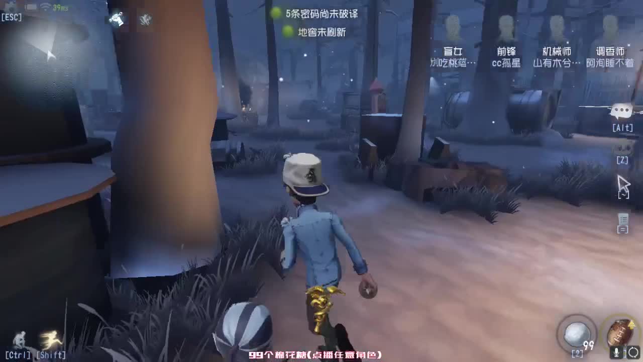 孤星：晚上好哇