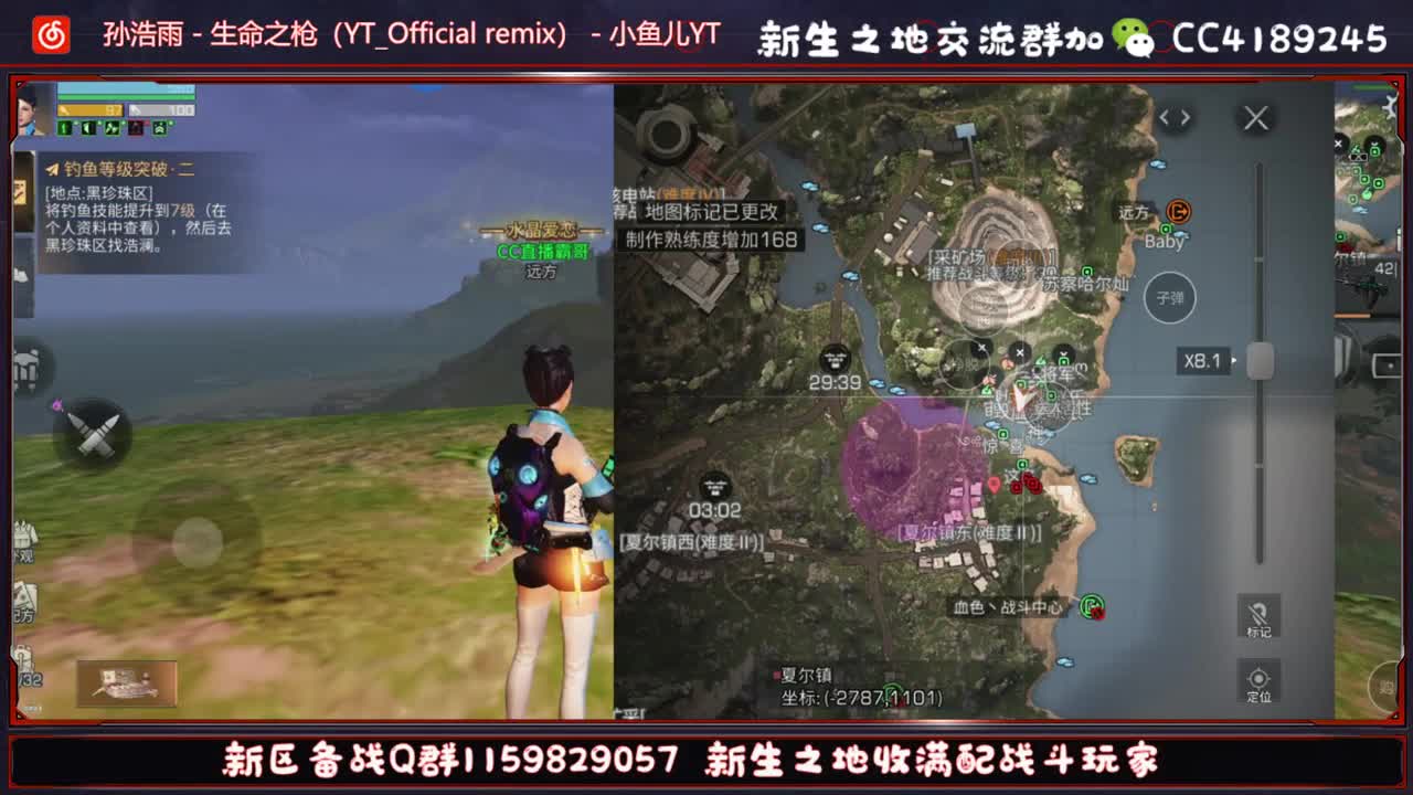 新生之地 凎