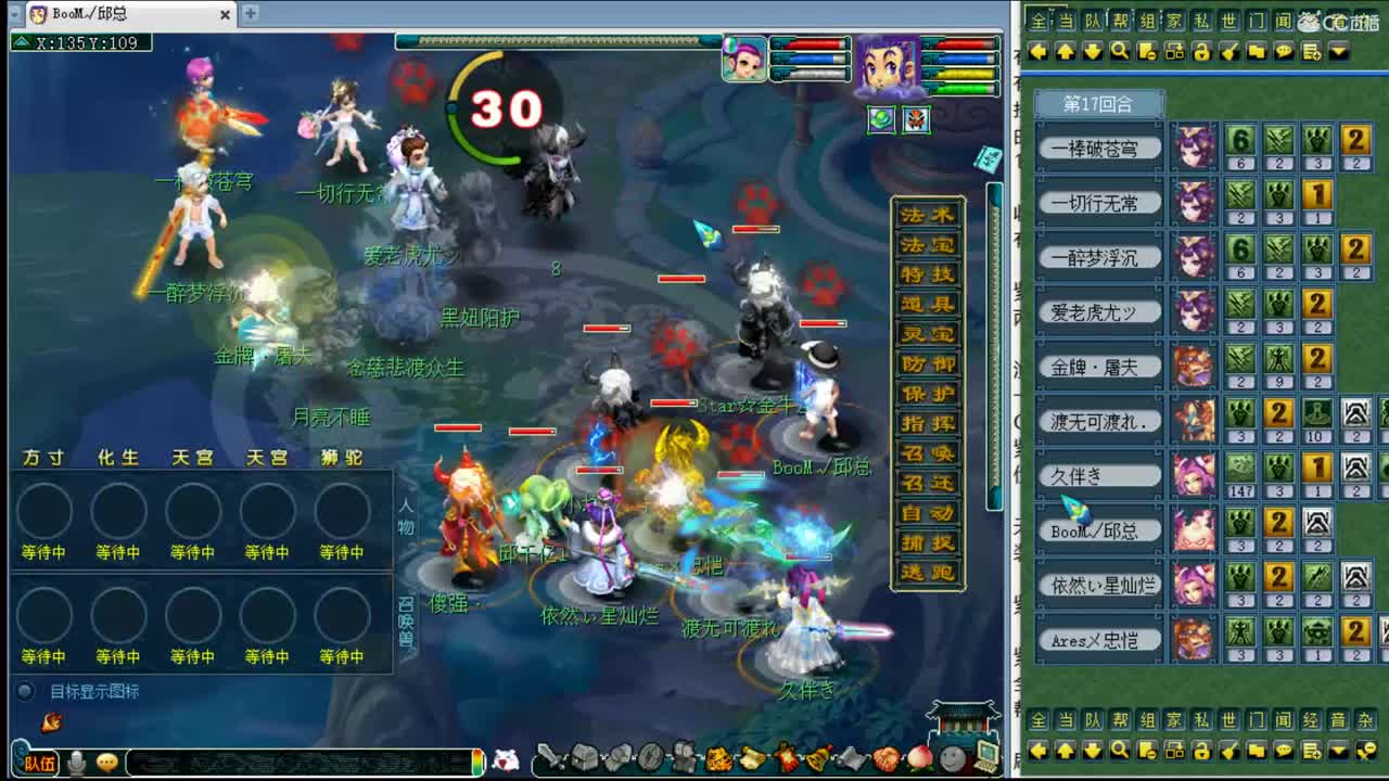 接进阶，暴力魔TG来袭~ 第1段