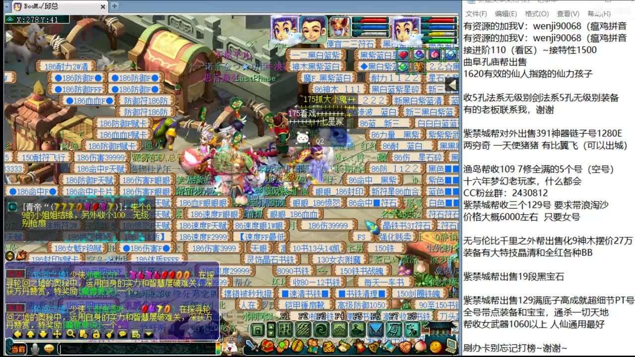 接进阶，暴力魔TG来袭~ 第2段
