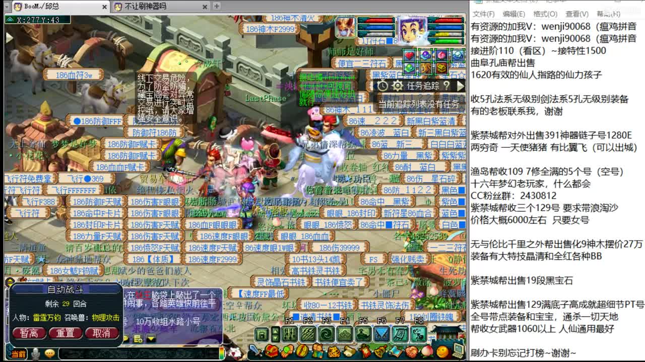 接进阶，暴力魔TG来袭~ 第3段