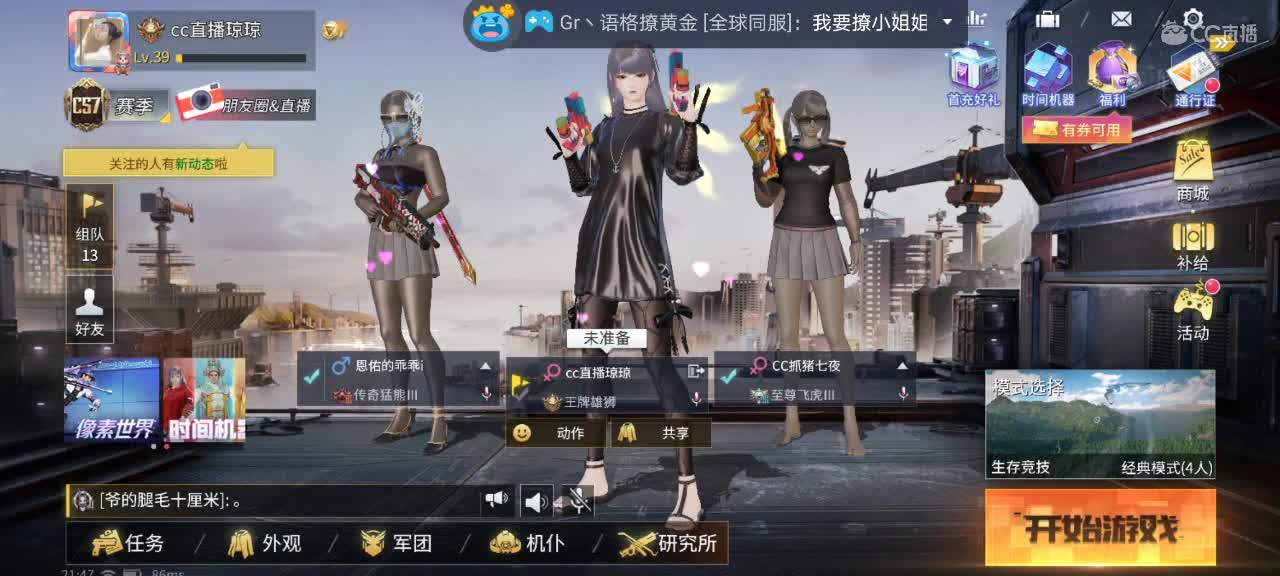 给潮汐滴个小姐姐? 第1段