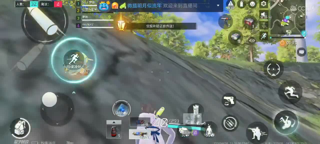 给潮汐滴个小姐姐? 第2段