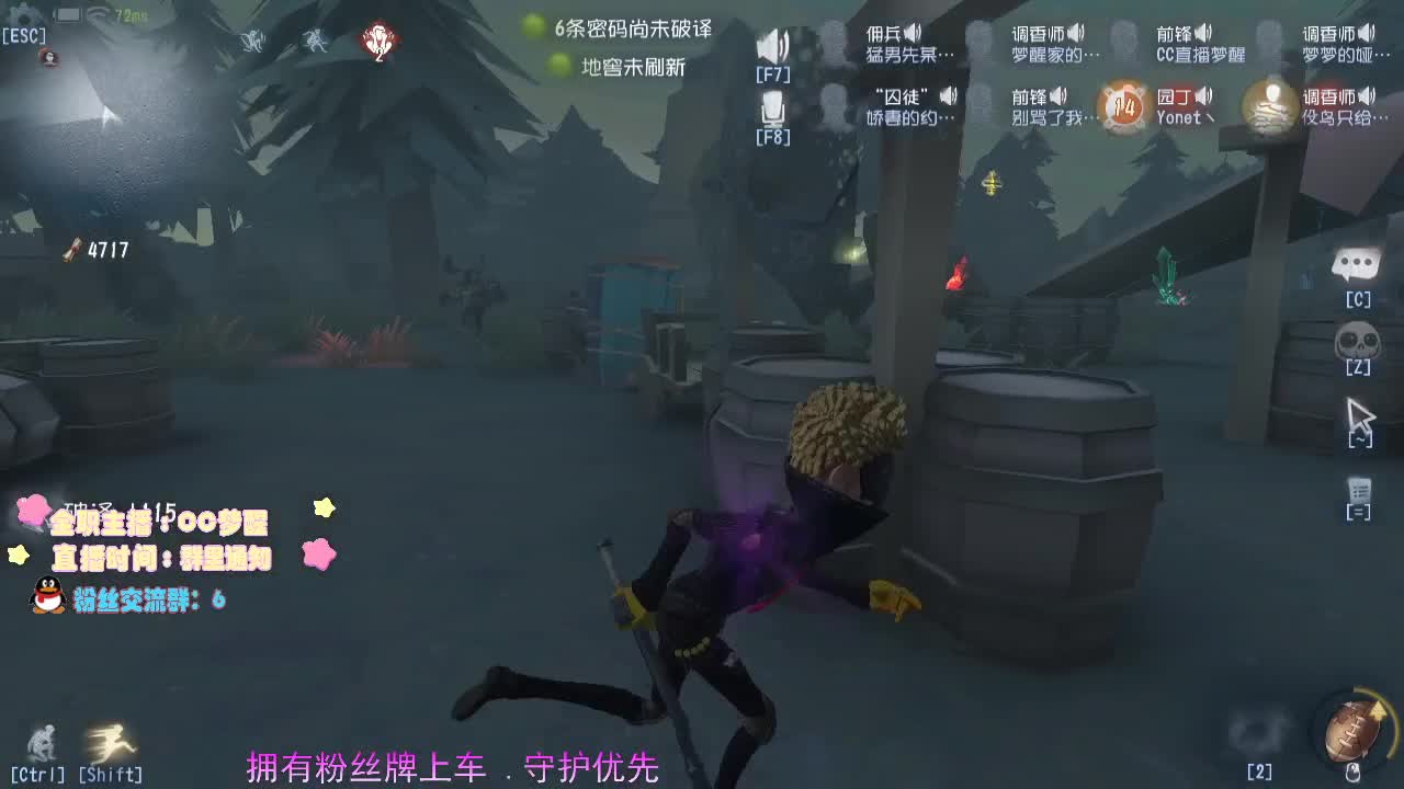 来了，你们的前锋.... 第1段